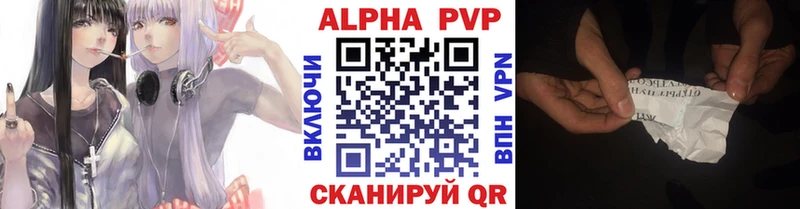 Где продают наркотики Сыктывкар APVP Cocaine Меф мяу мяу omg зеркало Канабис