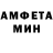 Amphetamine 97% Damir Nygmetolla
