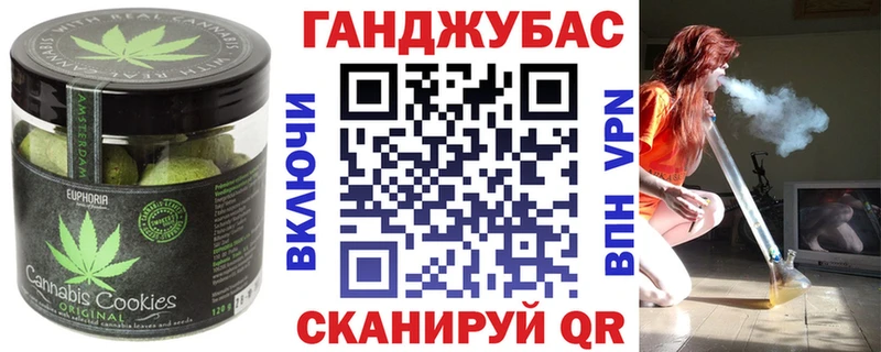 Canna-Cookies марихуана  mega tor  Сыктывкар 