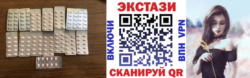 darknet клад  наркота  Сыктывкар  ЭКСТАЗИ бентли 