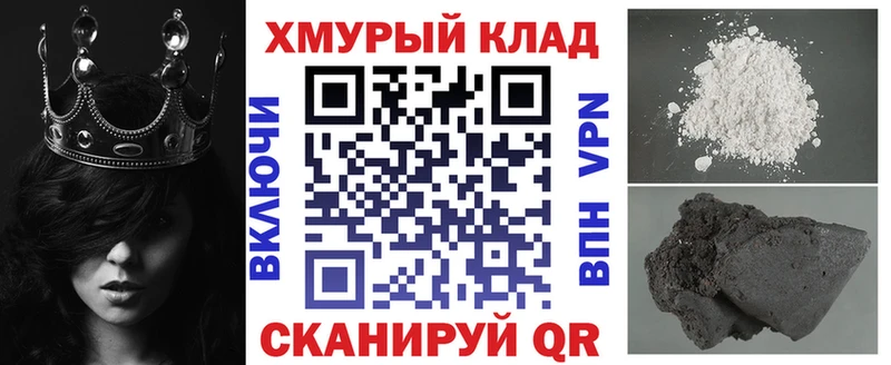 ГЕРОИН VHQ  Сыктывкар 