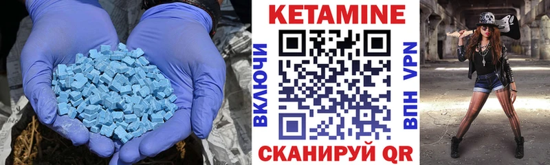 Кетамин ketamine  купить закладку  Сыктывкар 