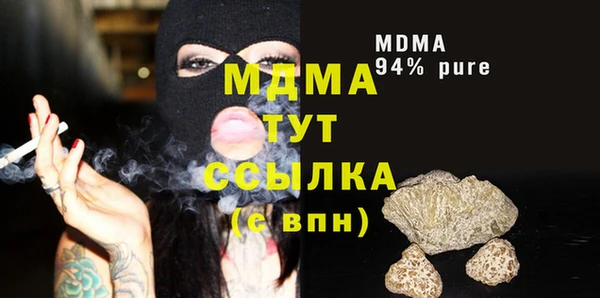 метамфетамин Верхний Тагил