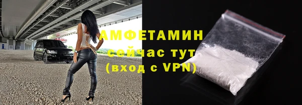 соль курить ск Верея