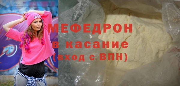 соль курить ск Верея
