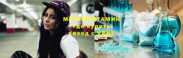 соль курить ск Верея
