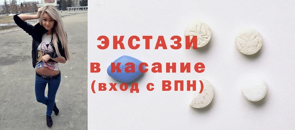 метамфетамин Верхний Тагил
