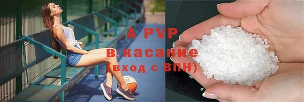 метамфетамин Верхний Тагил