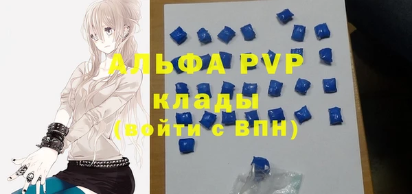 соль курить ск Верея