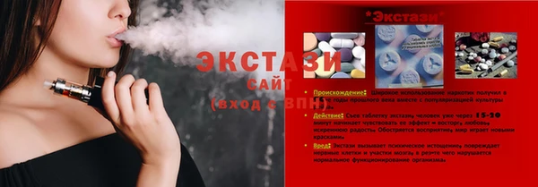 соль курить ск Верея