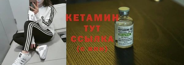 соль курить ск Верея
