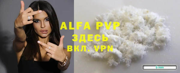 метамфетамин Верхний Тагил