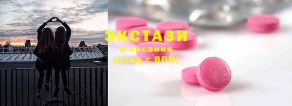 соль курить ск Верея