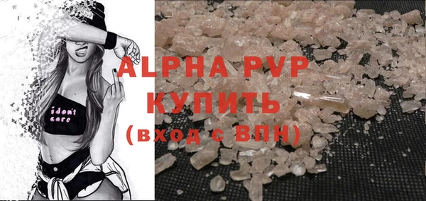 соль курить ск Верея