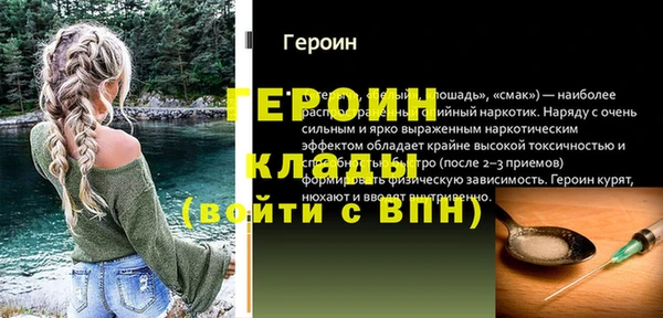 метамфетамин Верхний Тагил