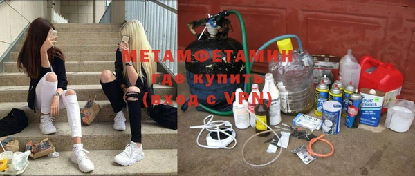 соль курить ск Верея