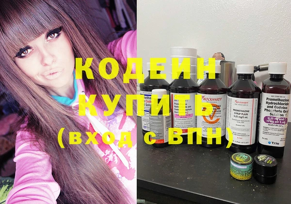 метамфетамин Верхний Тагил