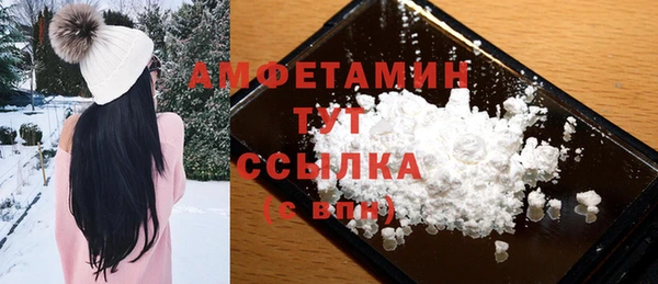 метамфетамин Верхний Тагил