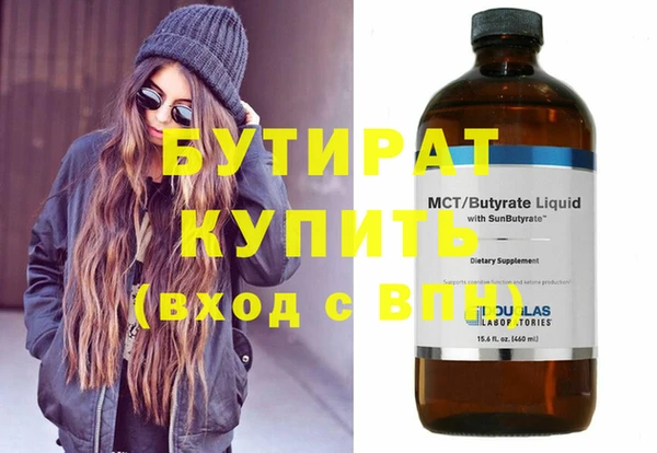 метамфетамин Верхний Тагил
