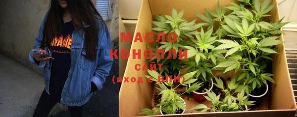 соль курить ск Верея
