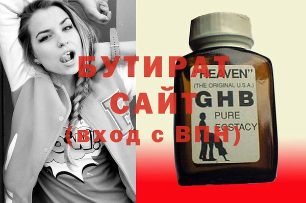 круглые Верхнеуральск