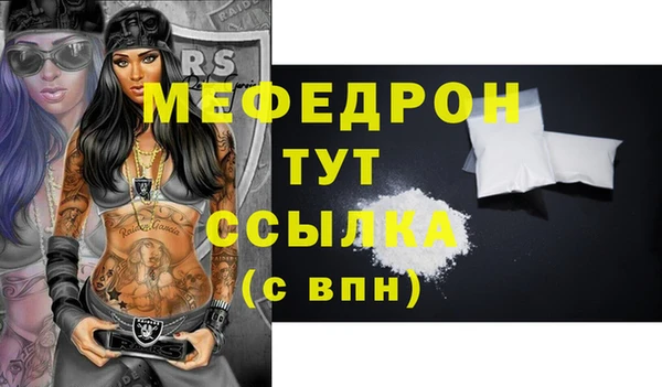 соль курить ск Верея