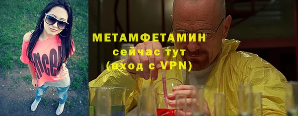 метамфетамин Верхний Тагил