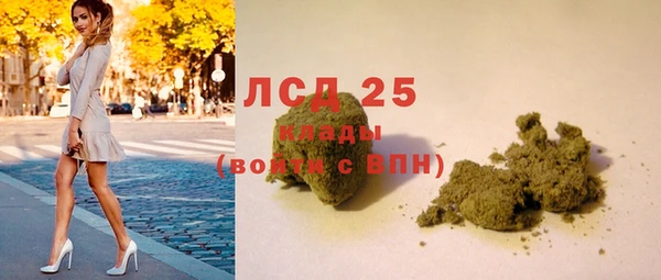 соль курить ск Верея
