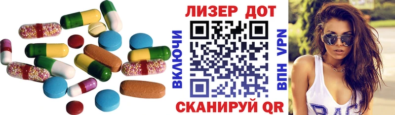 LSD-25 экстази ecstasy  Сыктывкар 