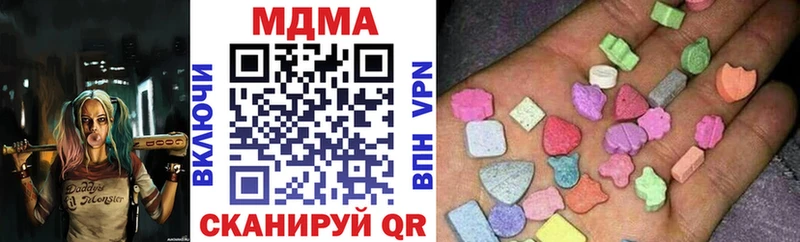 MDMA молли Сыктывкар
