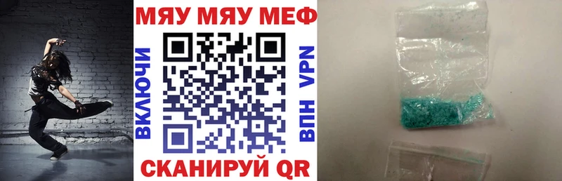 где найти наркотики  Сыктывкар  Мефедрон кристаллы 