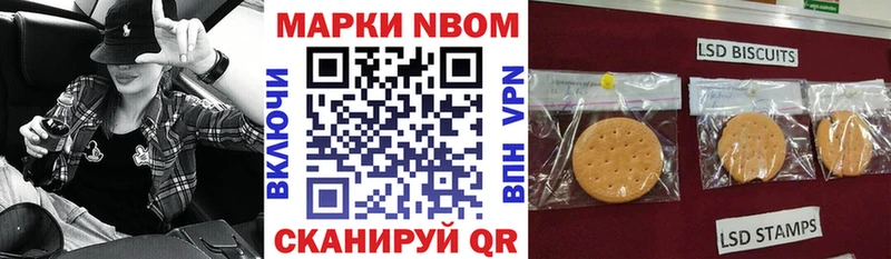 Марки 25I-NBOMe 1500мкг  OMG как зайти  Сыктывкар 
