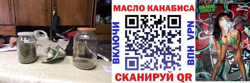 ТГК гашишное масло  Сыктывкар 